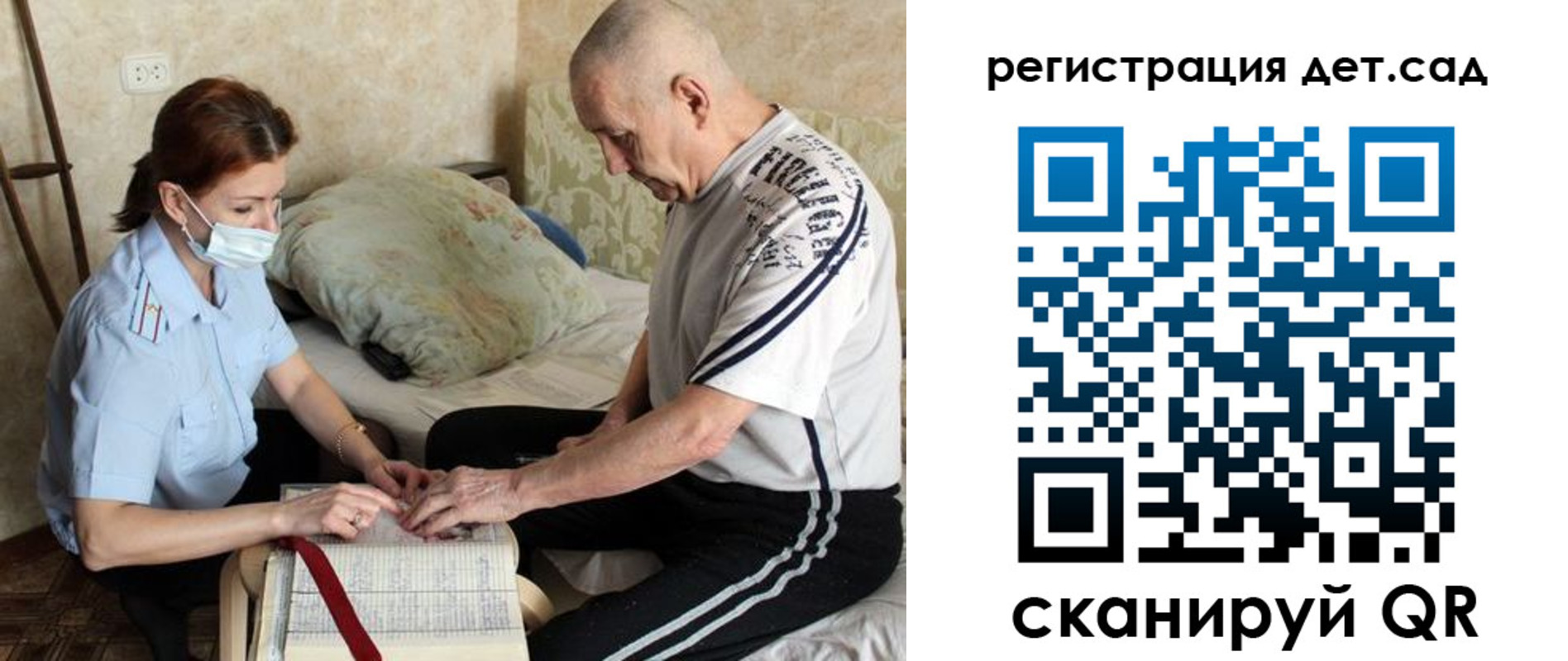 временная регистрация купить в Тобольске